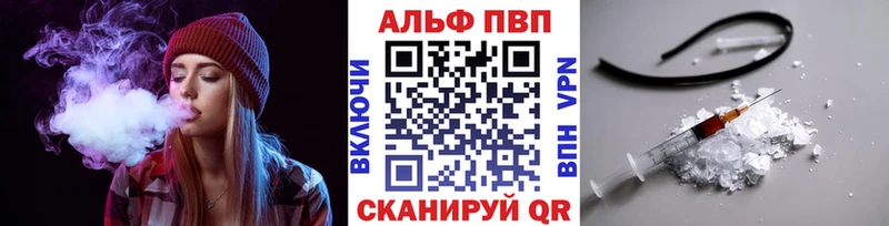 Бошки Шишки Протвино