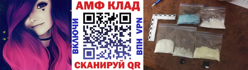 АМФ Premium Протвино