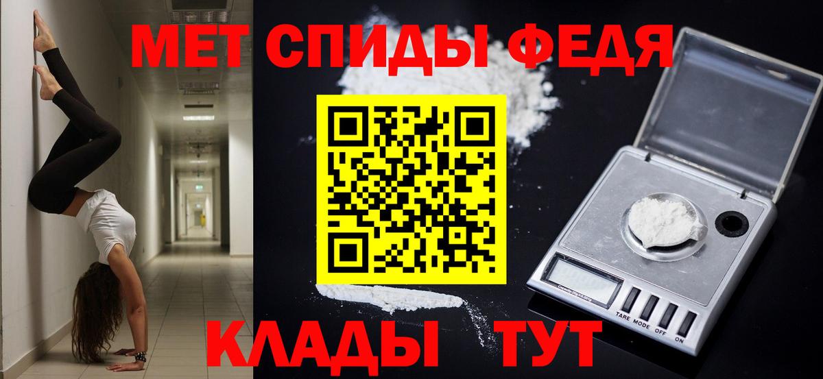 АМФЕТАМИН Розовый  АМФЕТАМИН  Протвино  Вход с VPN 