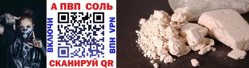 где купить наркотик  Протвино  APVP VHQ 