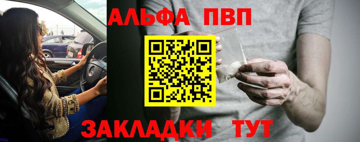 А ПВП СК Протвино