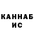 Кетамин VHQ Randel Hearne
