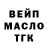 ГАШ VHQ El Brutal