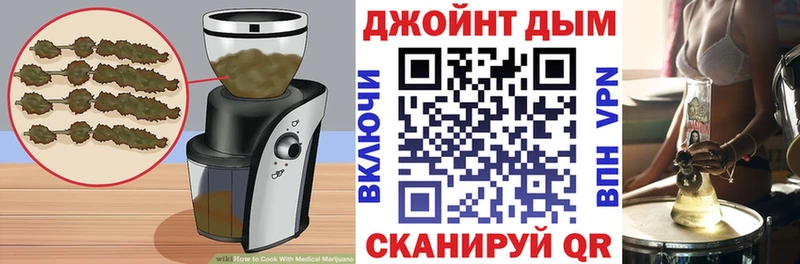 Cannafood марихуана Протвино