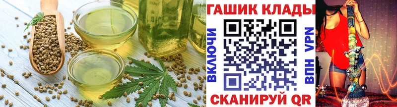 Canna-Cookies конопля Протвино