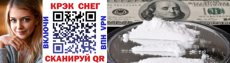 Cocaine 97%  Протвино 