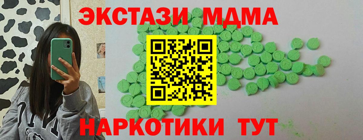 ЭКСТАЗИ  Экстази Philipp Plein  Вход с VPN  Протвино  Ecstasy mix 