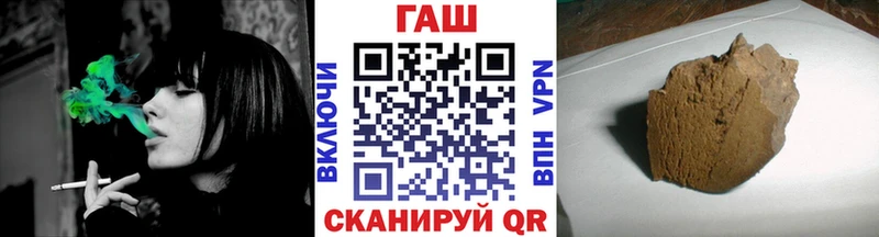 Гашиш гарик Протвино