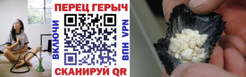 ГЕРОИН герыч  Протвино 