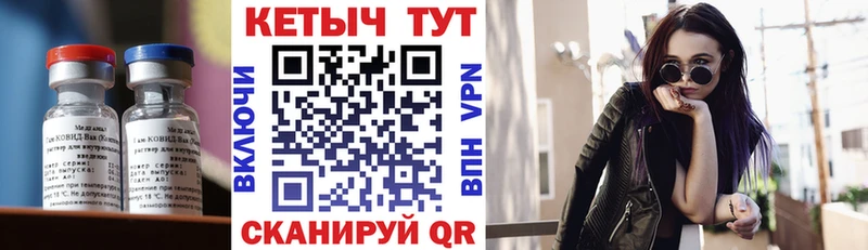 Кетамин ketamine  Протвино 
