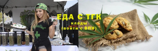 MDMA Аркадак