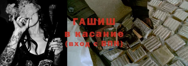 бошки Арсеньев