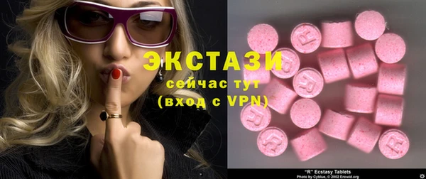 MDMA Аркадак