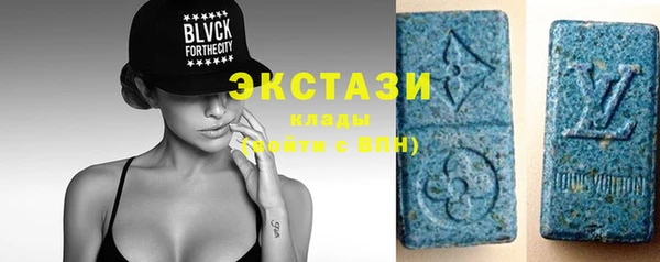 экстази Алексин