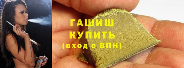 стафф Армянск