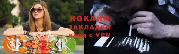 стафф Армянск