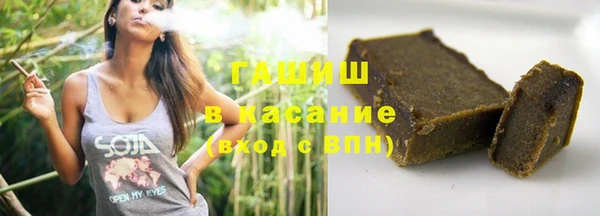 стафф Армянск