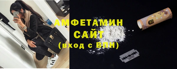 MDMA Аркадак