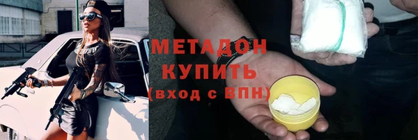 бошки Абаза