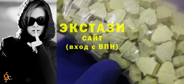 экстази Алексин