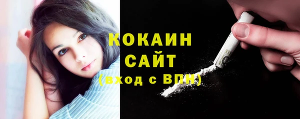 MDMA Аркадак