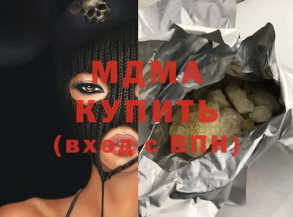 экстази Алексин
