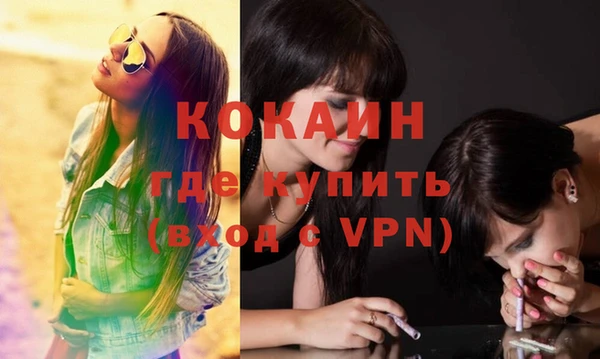 таблы Рославль