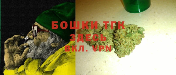 бошки Арсеньев