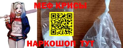 мефедрон Тула
