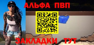 стаф Туймазы