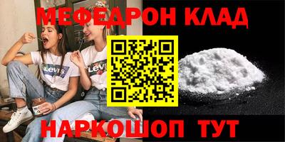 стаф Туймазы