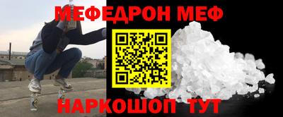 стаф Туймазы