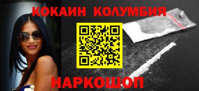 тгк Тулун