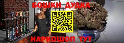 спиды Татарск