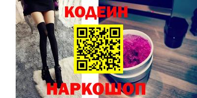 тгк Тулун