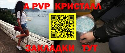 ALPHA PVP Тверь