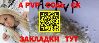 тгк Тулун