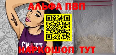 мефедрон Тула