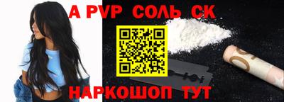 тгк Тулун