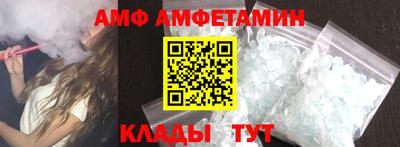 стаф Туймазы