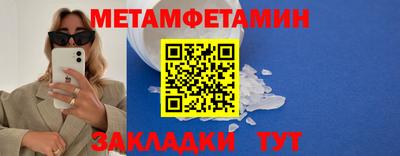 тгк Тулун