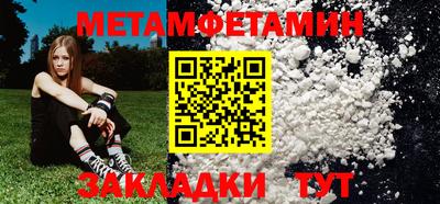 мефедрон Тула