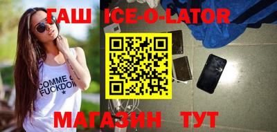 тгк Тулун