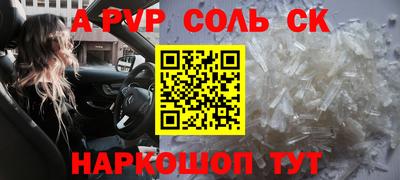 тгк Тулун