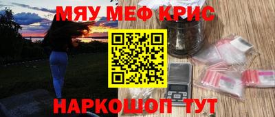 тгк Тулун