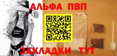 тгк Тулун