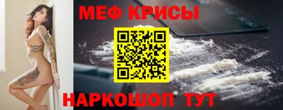 мефедрон Тула
