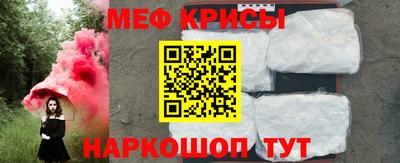 мефедрон Тула