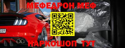 тгк Тулун