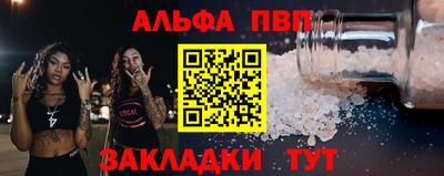 спиды Татарск